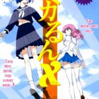  ����� Mikarun X <small>Story & Art</small> 